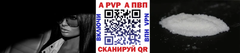 гидра зеркало  Невьянск  A PVP кристаллы  сколько стоит 
