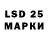 LSD-25 экстази ecstasy Abdulloh rahimi