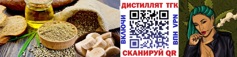 omg маркетплейс  закладка  Невьянск  Еда ТГК марихуана 