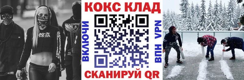 Cocaine Эквадор  darknet как зайти  Невьянск  omg сайт 