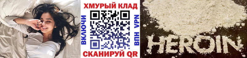 ГЕРОИН герыч  цена   Невьянск 