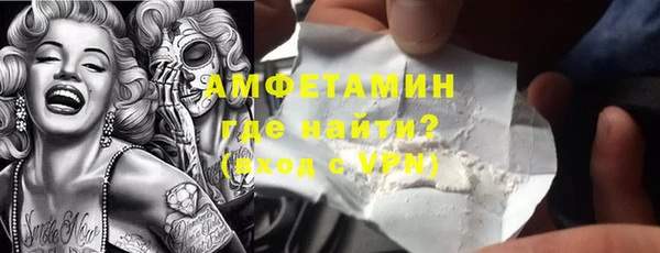 амф Верхнеуральск