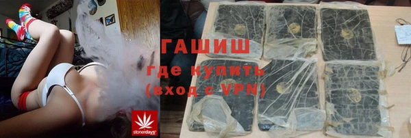 бутират Верея