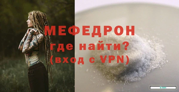 бутират Верея