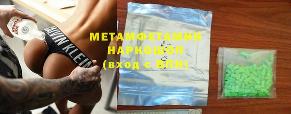 амф Верхнеуральск
