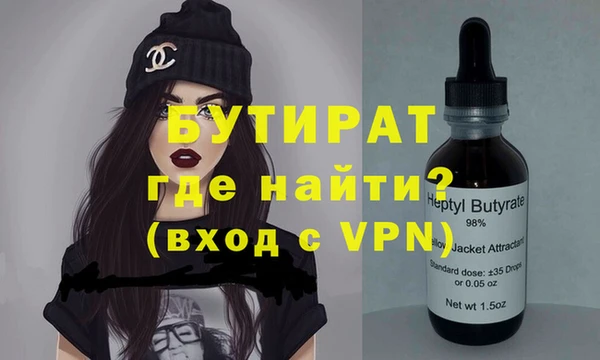 амф Верхнеуральск