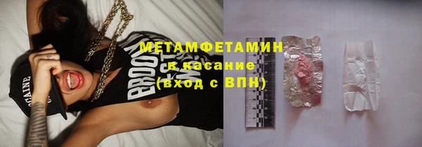 амф Верхнеуральск