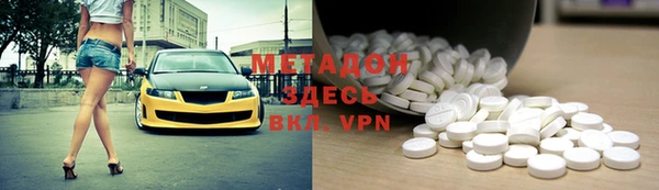 бутират Верея