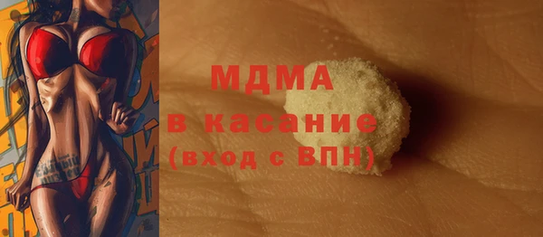 бутират Верея