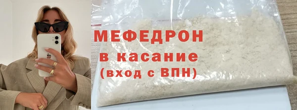бутират Верея