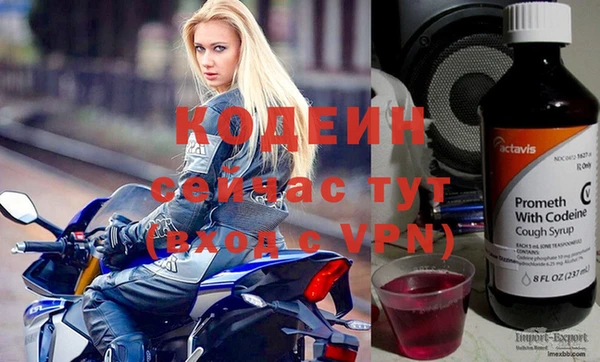 бутират Верея