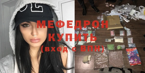 амф Верхнеуральск