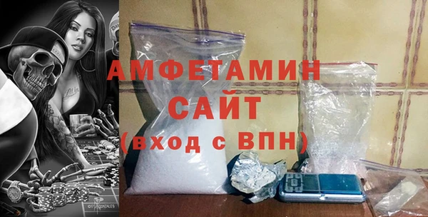 бутират Верея