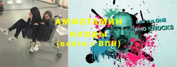 амф Верхнеуральск