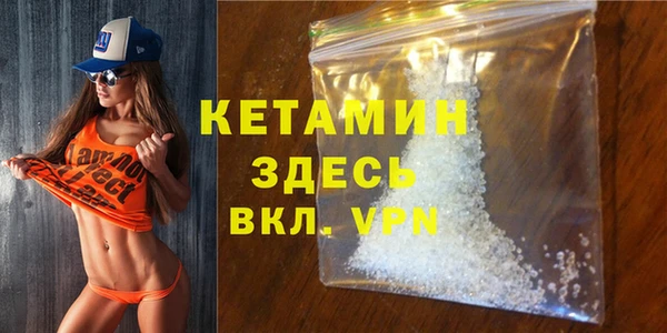 бутират Верея