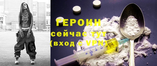 бутират Верея