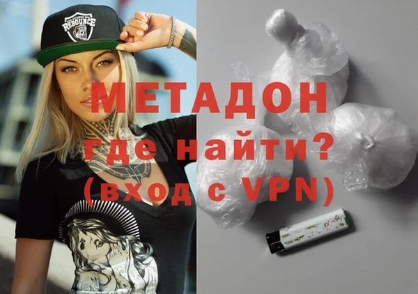 бутират Верея