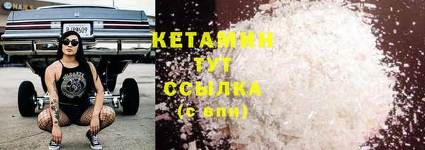 бутират Верея