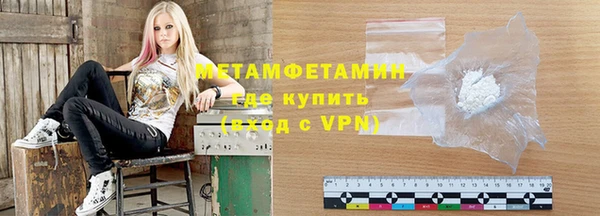 амф Верхнеуральск