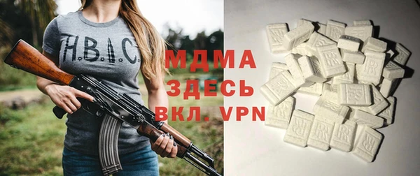 амф Верхнеуральск