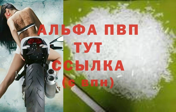 бутират Верея