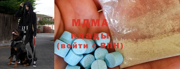 бутират Верея