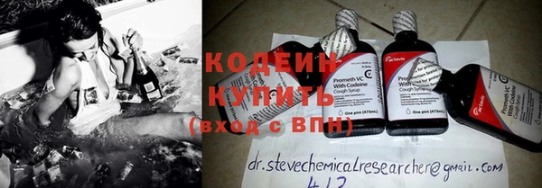 бутират Верея