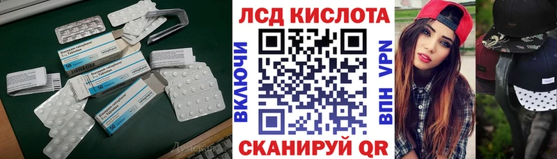 LSD-25 экстази кислота  Невьянск 