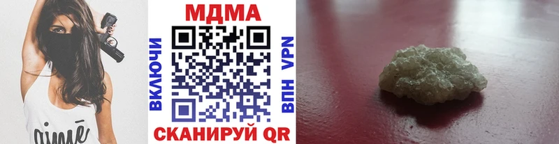 MDMA кристаллы  наркошоп  Невьянск 