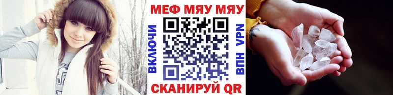 купить закладку  Невьянск  Меф mephedrone 