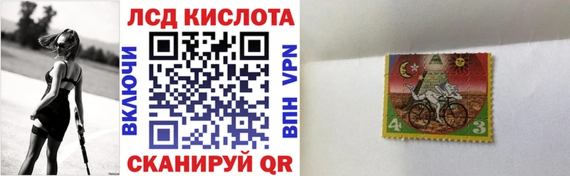 наркотики  Невьянск  Марки 25I-NBOMe 1500мкг 
