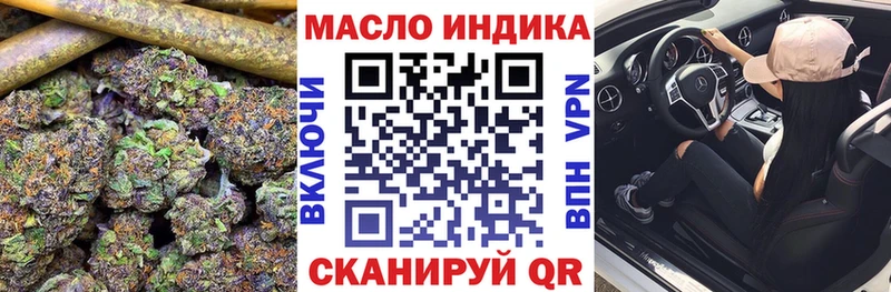 hydra как войти  Невьянск  ТГК гашишное масло  как найти закладки 