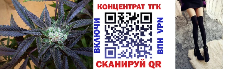 ТГК гашишное масло Невьянск